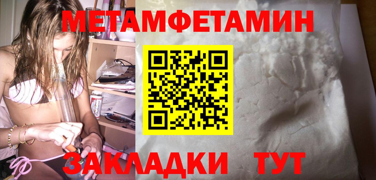 Амфетамин Premium Краснотурьинск