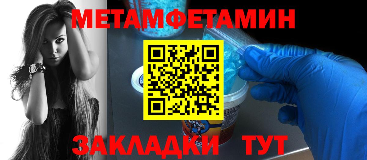 Amphetamine  АМФ  Вход с VPN  Краснотурьинск  Amphetamine Premium 