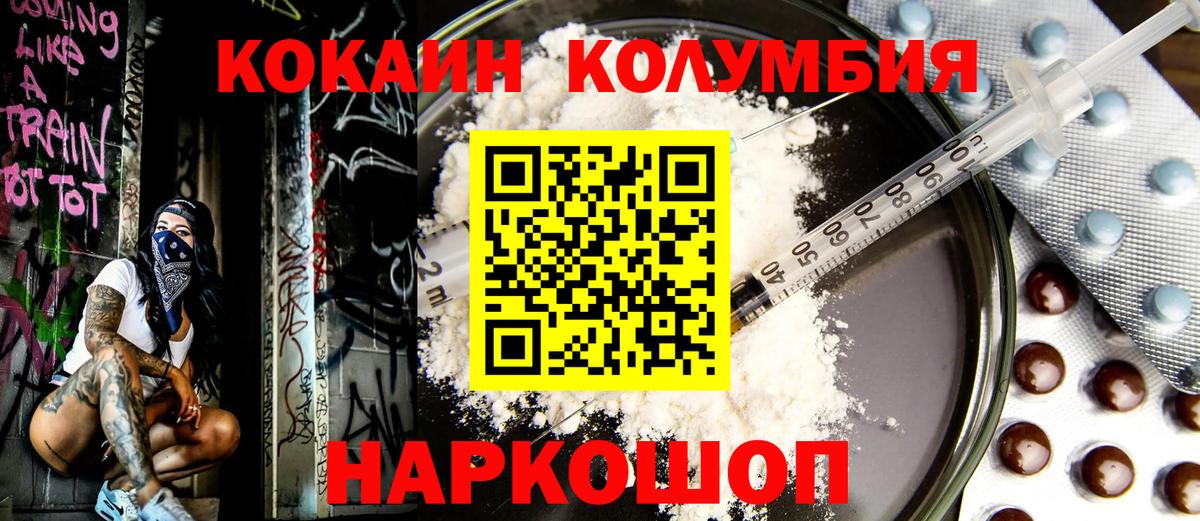 COCAIN 98% Краснотурьинск