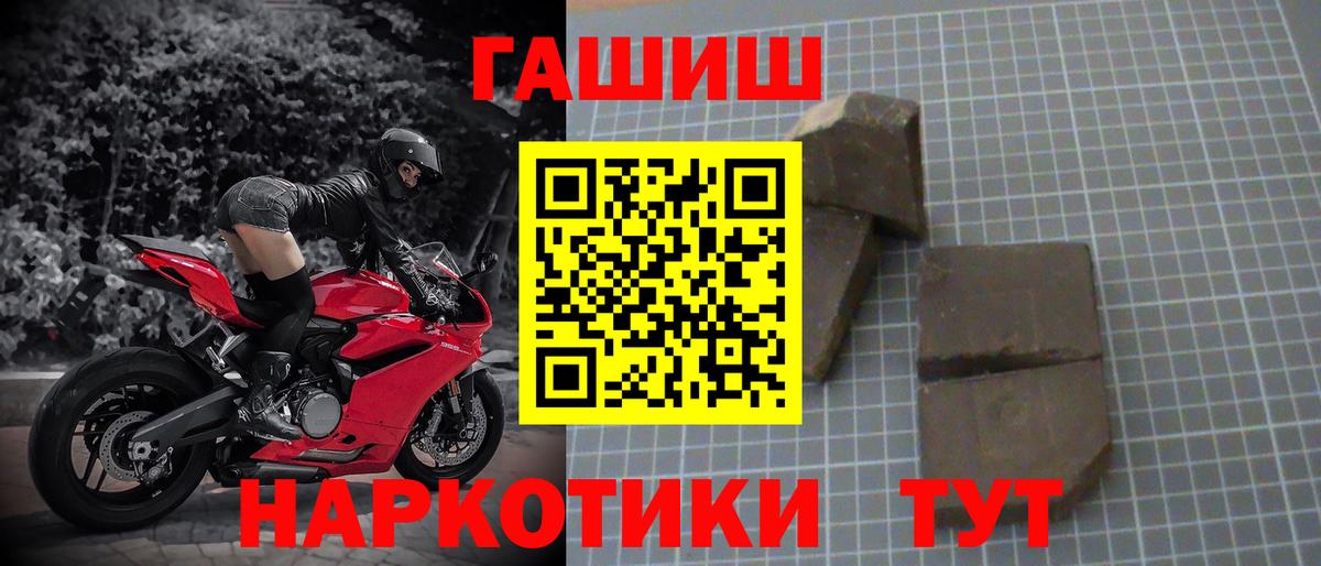 ГАШИШ Изолятор  Вход с VPN  ГАШ гарик  Краснотурьинск 