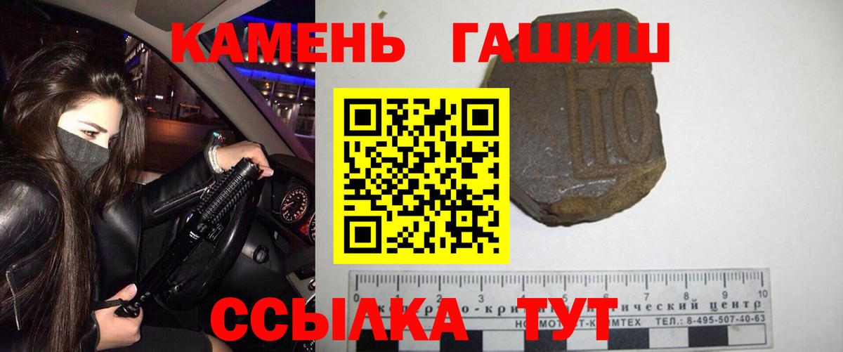 ГАШИШ hashish Краснотурьинск