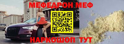 соль ск Будённовск