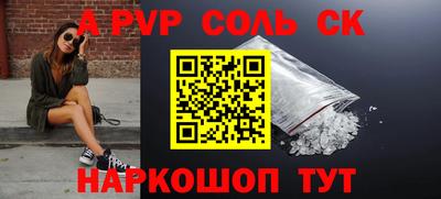 apvp Бузулук