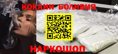 соль ск Будённовск