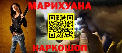 соль ск Будённовск