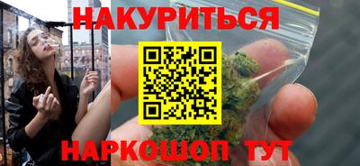 соль ск Будённовск