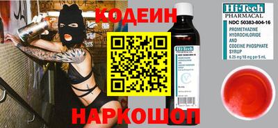 соль ск Будённовск