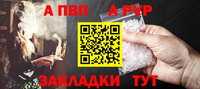 apvp Бузулук