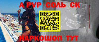 apvp Бузулук