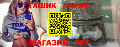 соль ск Будённовск
