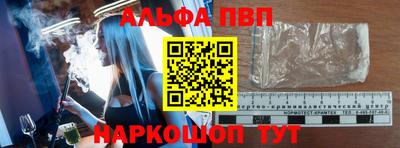 соль ск Будённовск