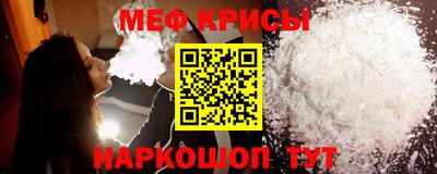 соль ск Будённовск
