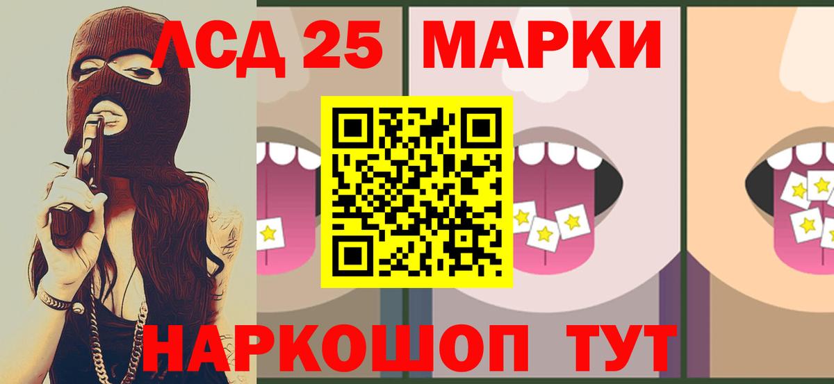 Краснотурьинск  LSD-25 экстази  Вход с VPN  ЛСД экстази кислота  ЛСД экстази кислота 