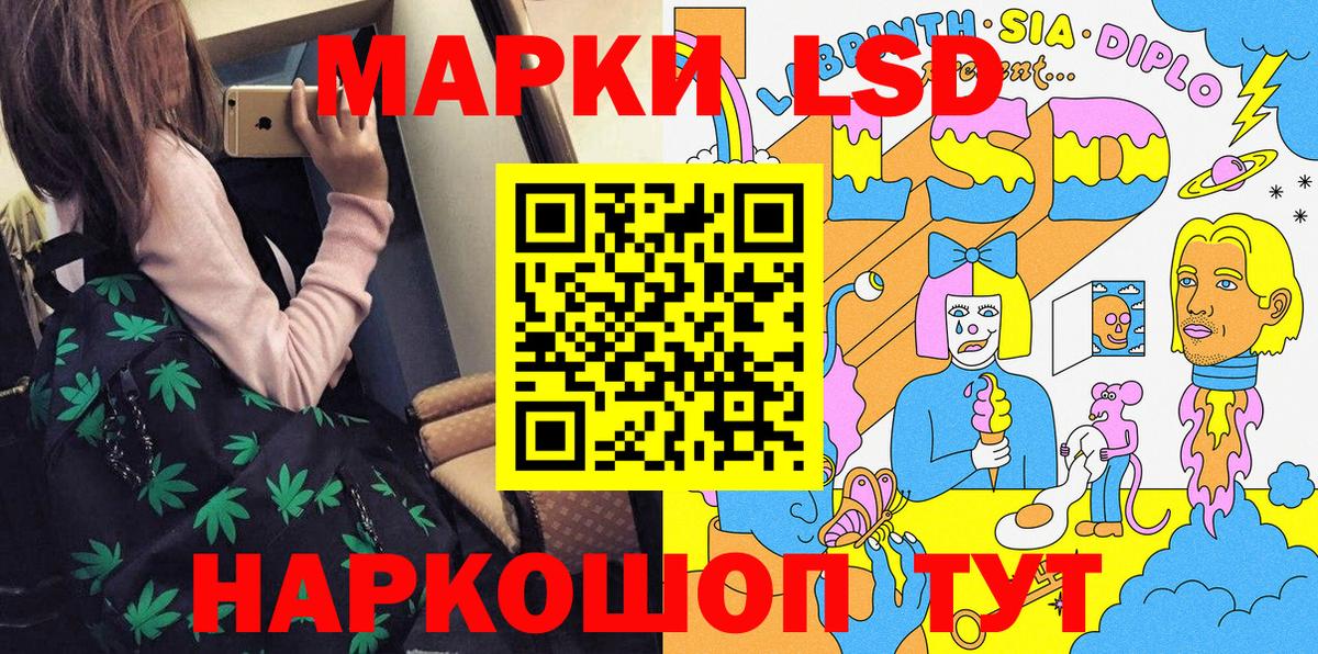 Марки 25I-NBOMe 1500мкг  Вход с VPN  Краснотурьинск 