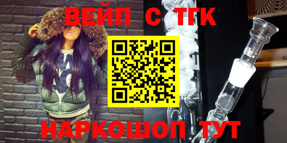 mega сайт  ТГК Wax  Вход с VPN  Краснотурьинск 