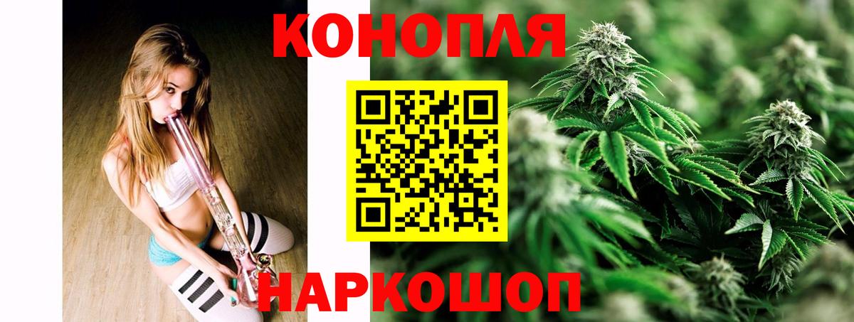 Бошки марихуана марихуана  Вход с VPN  Конопля THC 21%  Краснотурьинск  Марихуана OG Kush  Бошки марихуана LSD WEED 