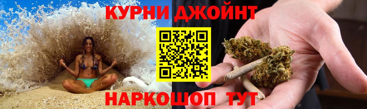 Шишки марихуана ГИДРОПОН Краснотурьинск